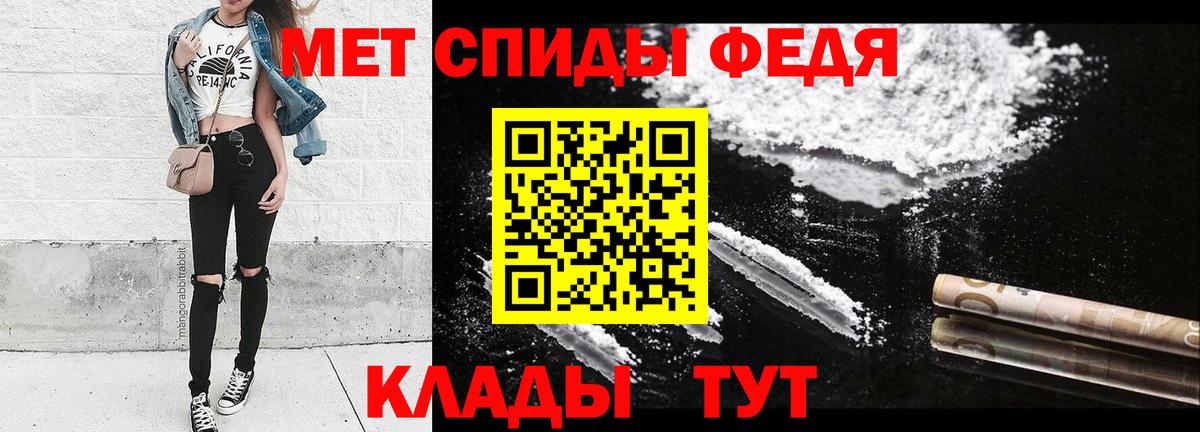 Старая Русса  Метамфетамин винт  Вход с VPN  Метамфетамин винт 