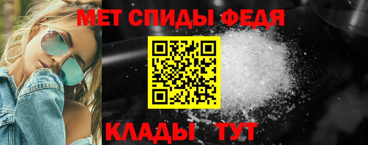МЕТАМФЕТАМИН винт Старая Русса