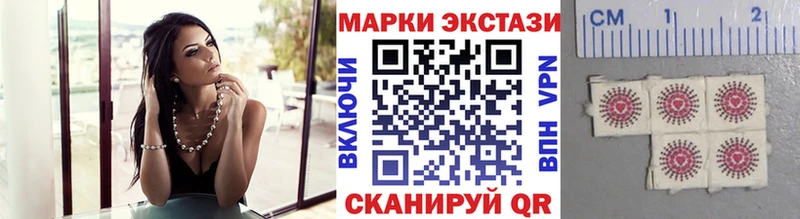 Наркотические марки 1,8мг  купить наркоту  Старая Русса 