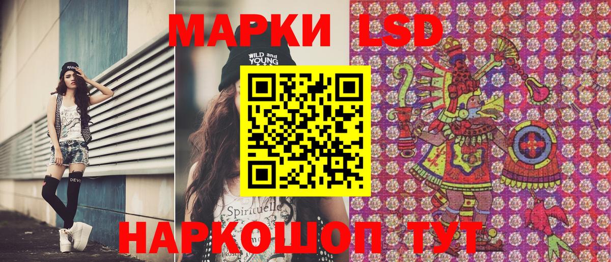 цена   Наркотические марки 1500мкг  Марки NBOMe  Старая Русса  Вход с VPN  Наркотические марки 1500мкг 