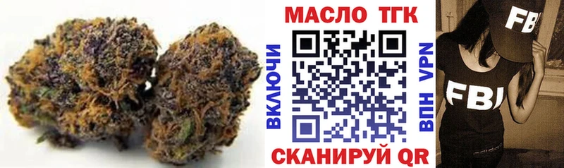 ТГК THC oil  Старая Русса 