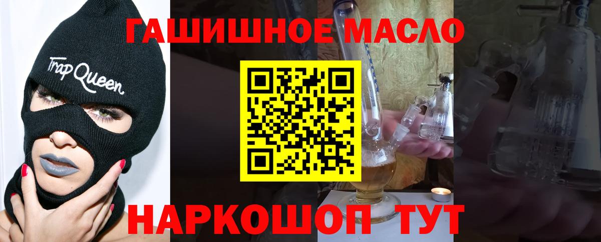 Старая Русса  Дистиллят ТГК вейп  Вход с VPN 