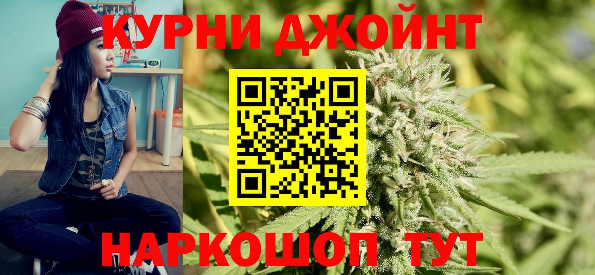 Старая Русса  Канабис Bruce Banner  Бошки марихуана индика  МАРИХУАНА семена  Вход с VPN  Марихуана Ganja 